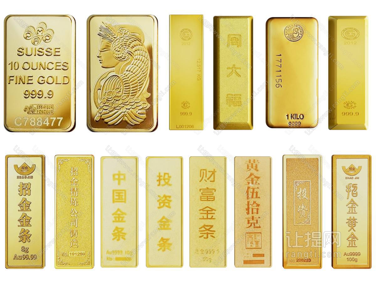 现代金条