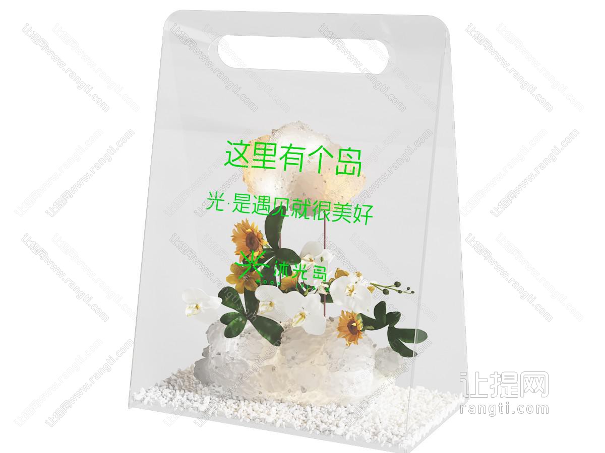 现代美陈