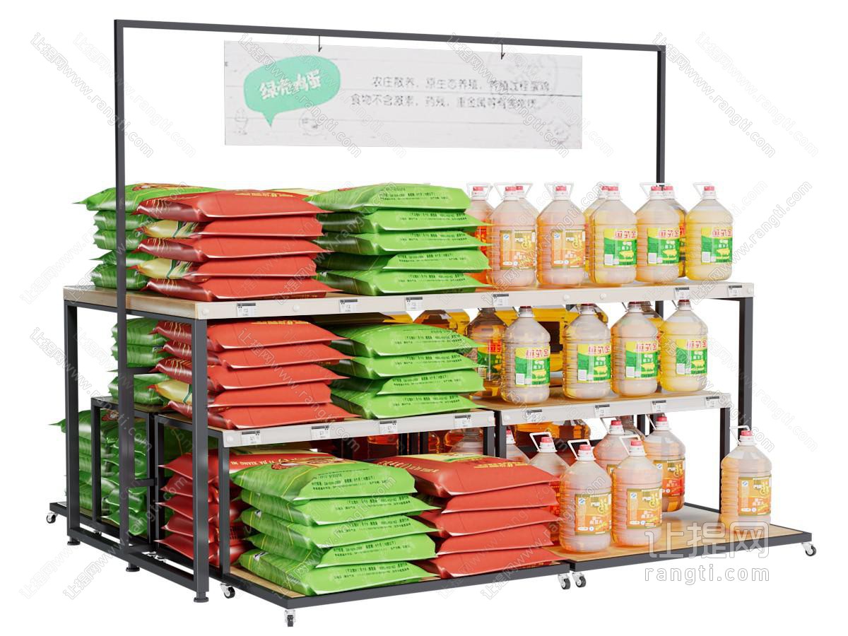 现代超市便利店商超粮油移动促销货架