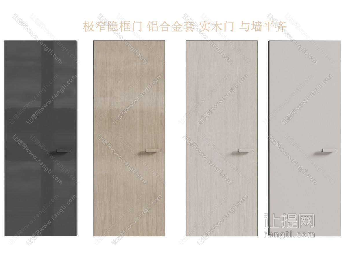 现代实木单开门