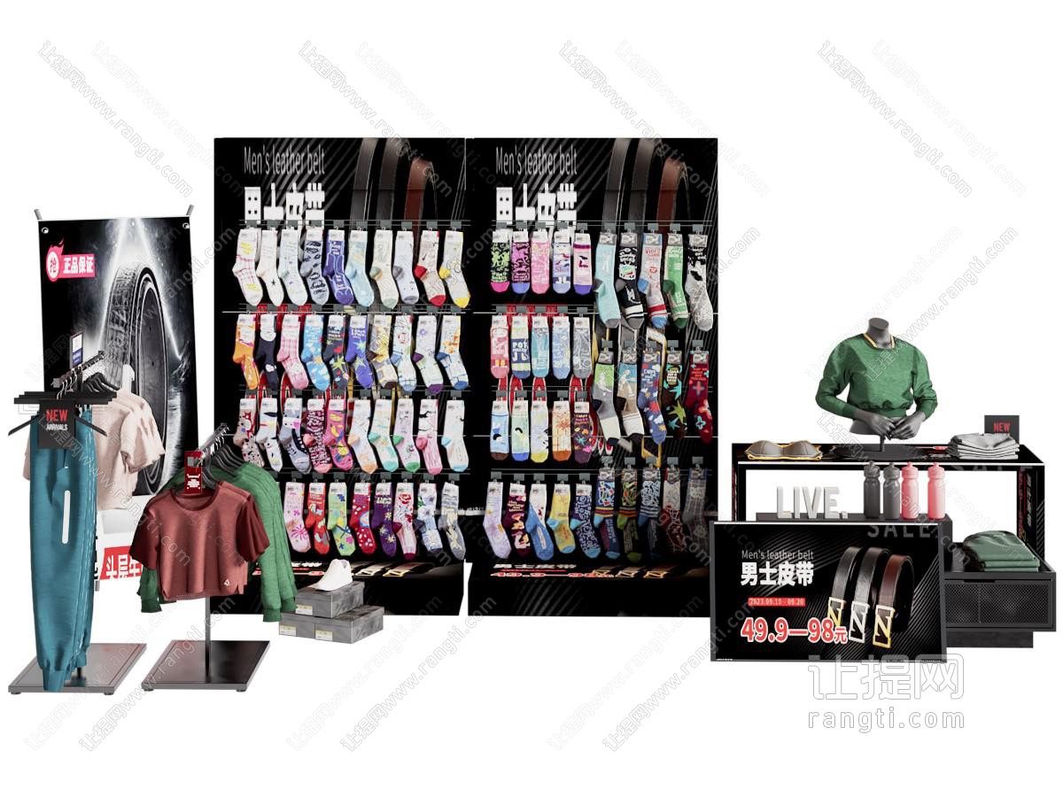 现代货架