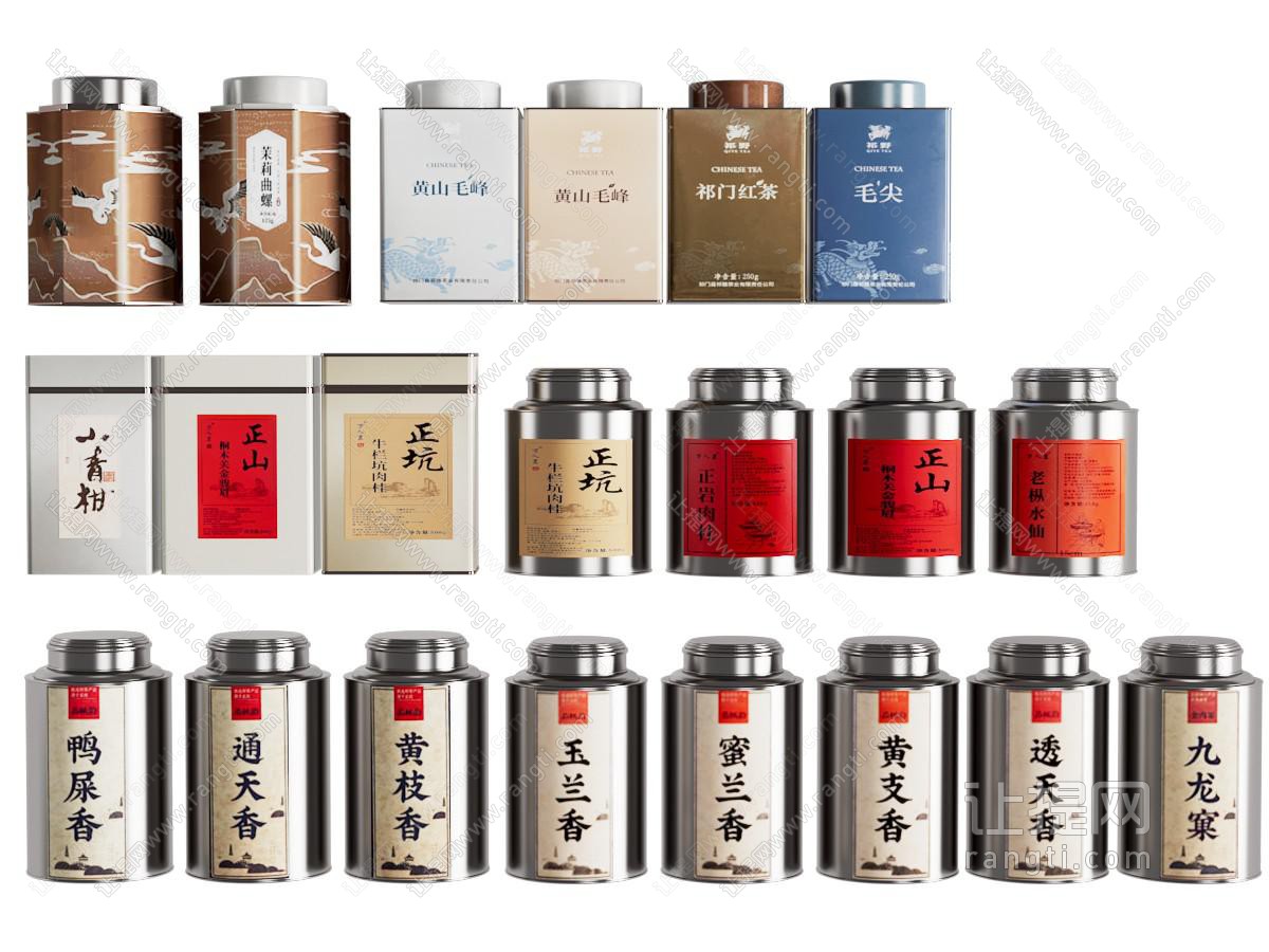 茶叶罐 茶叶