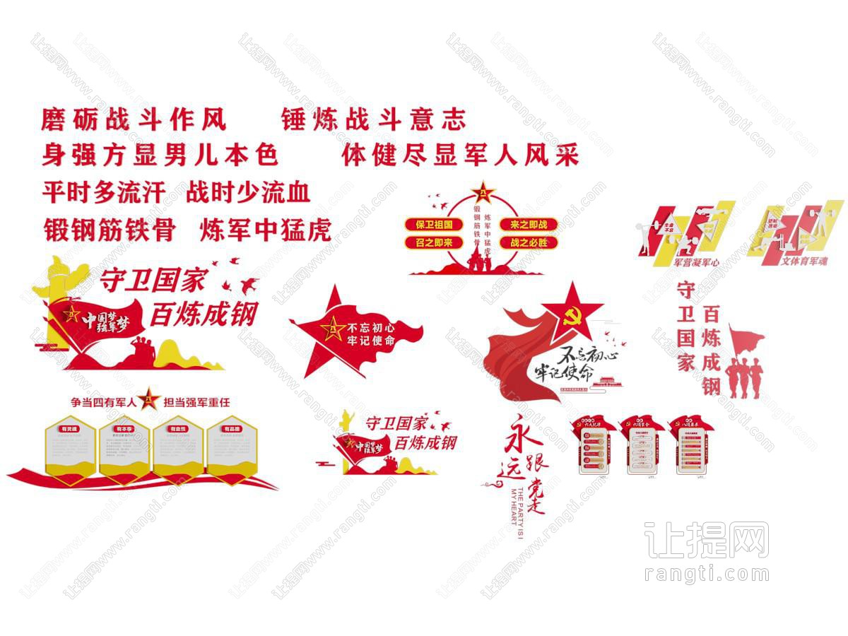 现代挂件