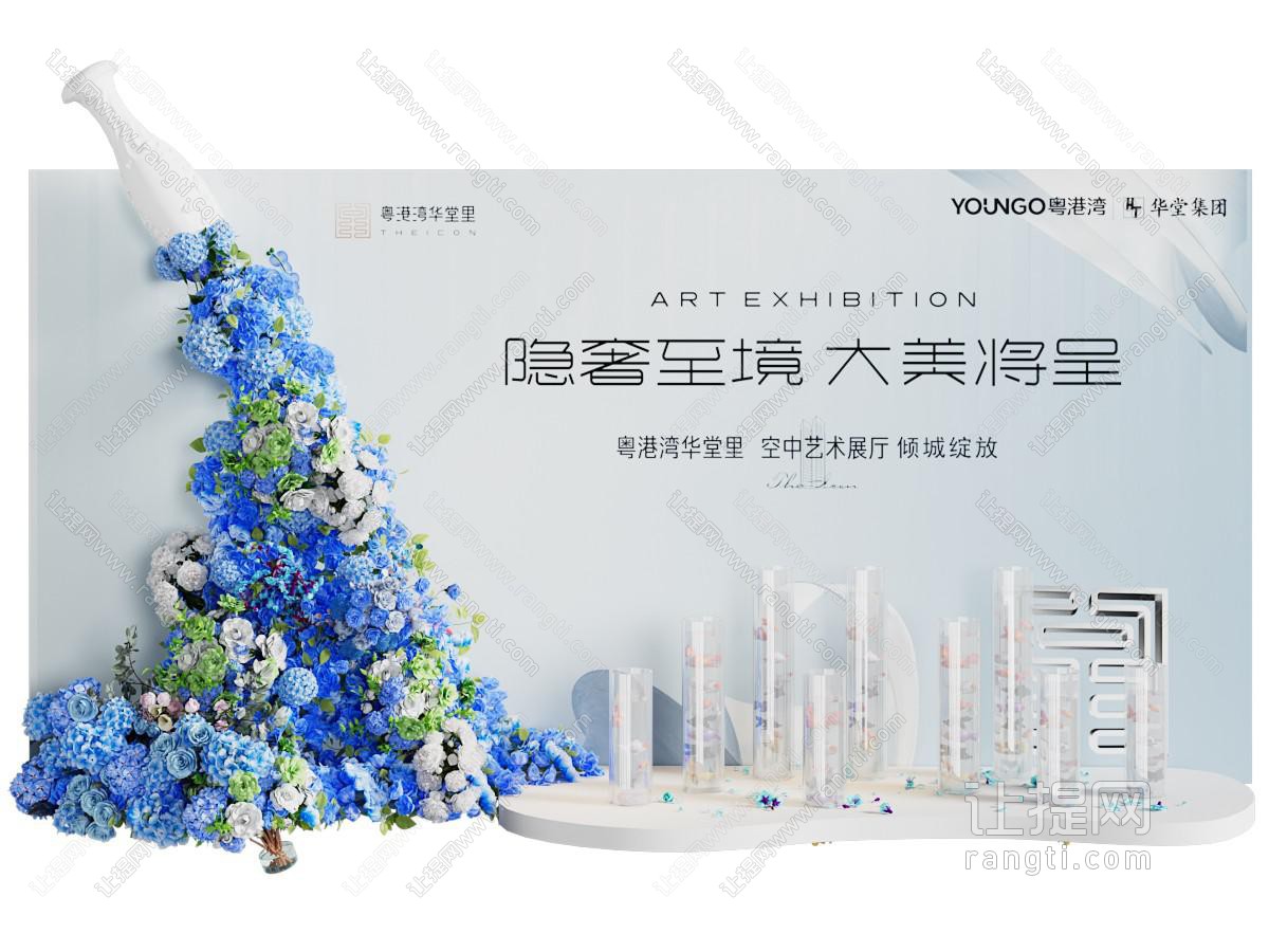 现代美陈签到处