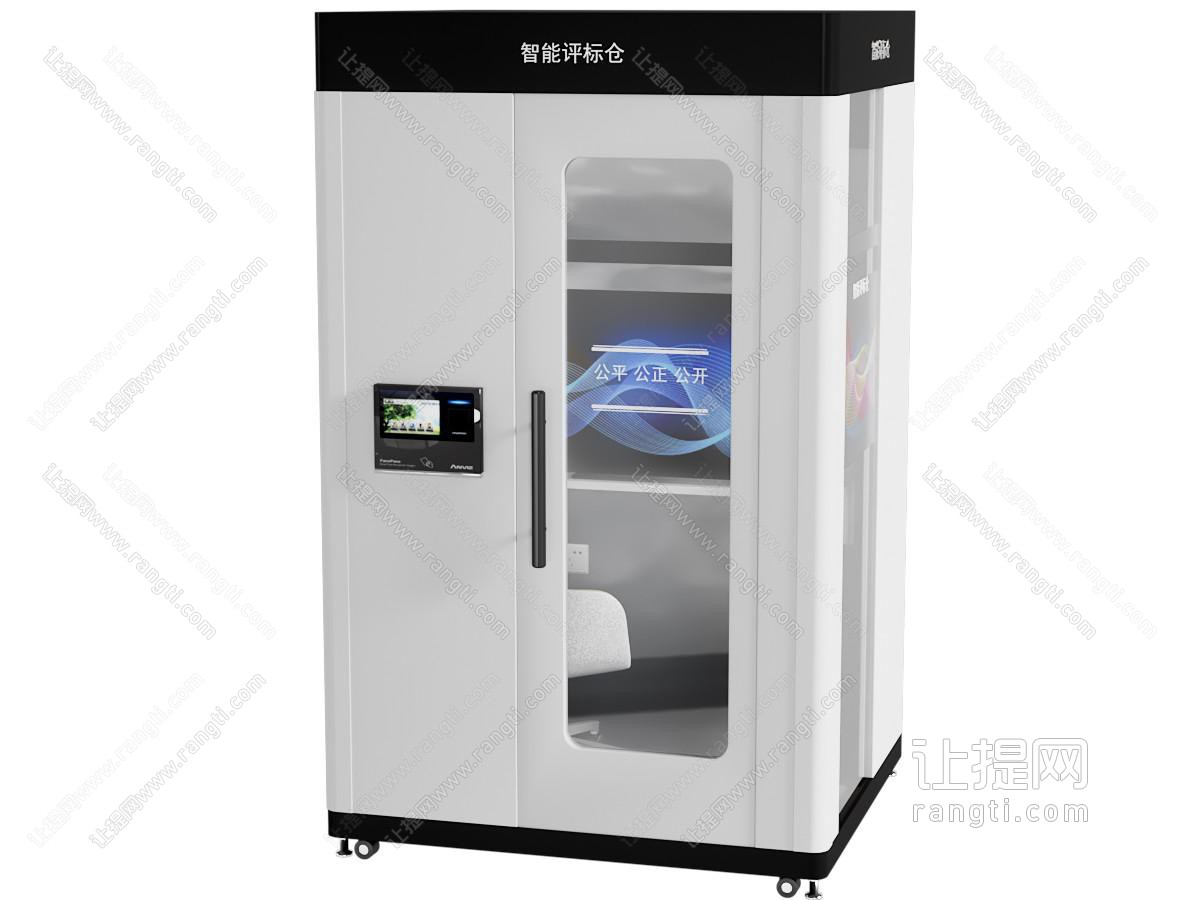 智能屏标仓 智能除湿工具柜