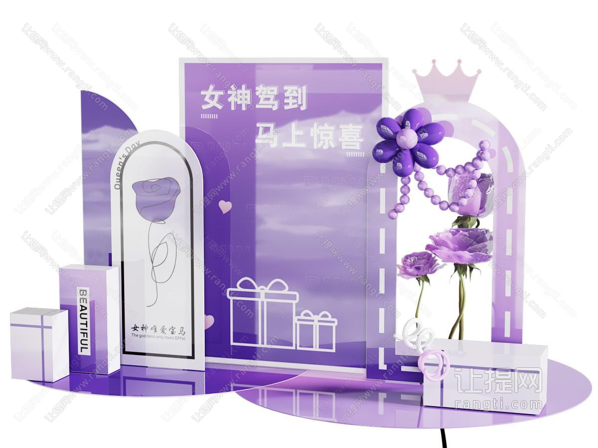 现代妇女节美陈 户外装置 舞台