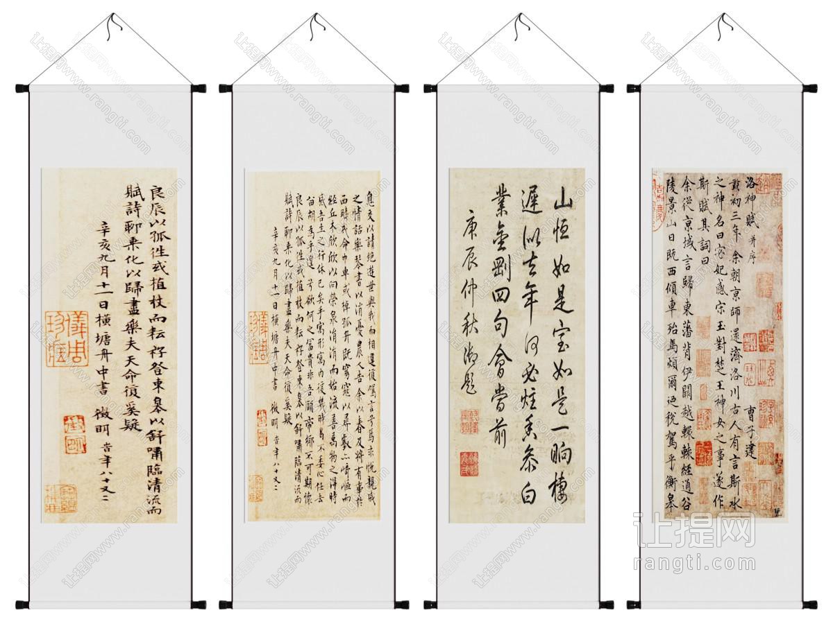 新中式中式字画
