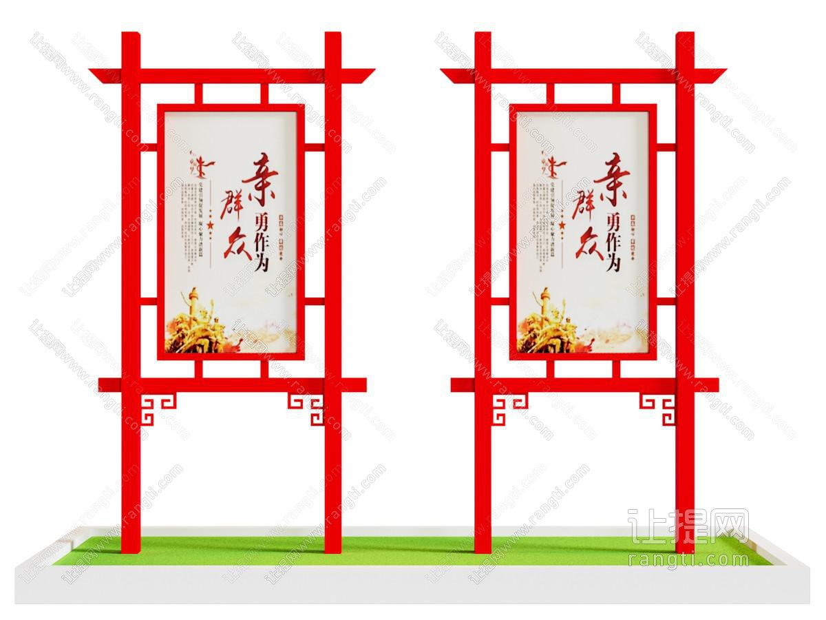 户外宣传栏设计方案