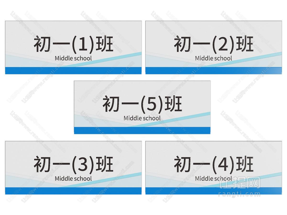 现代导视牌