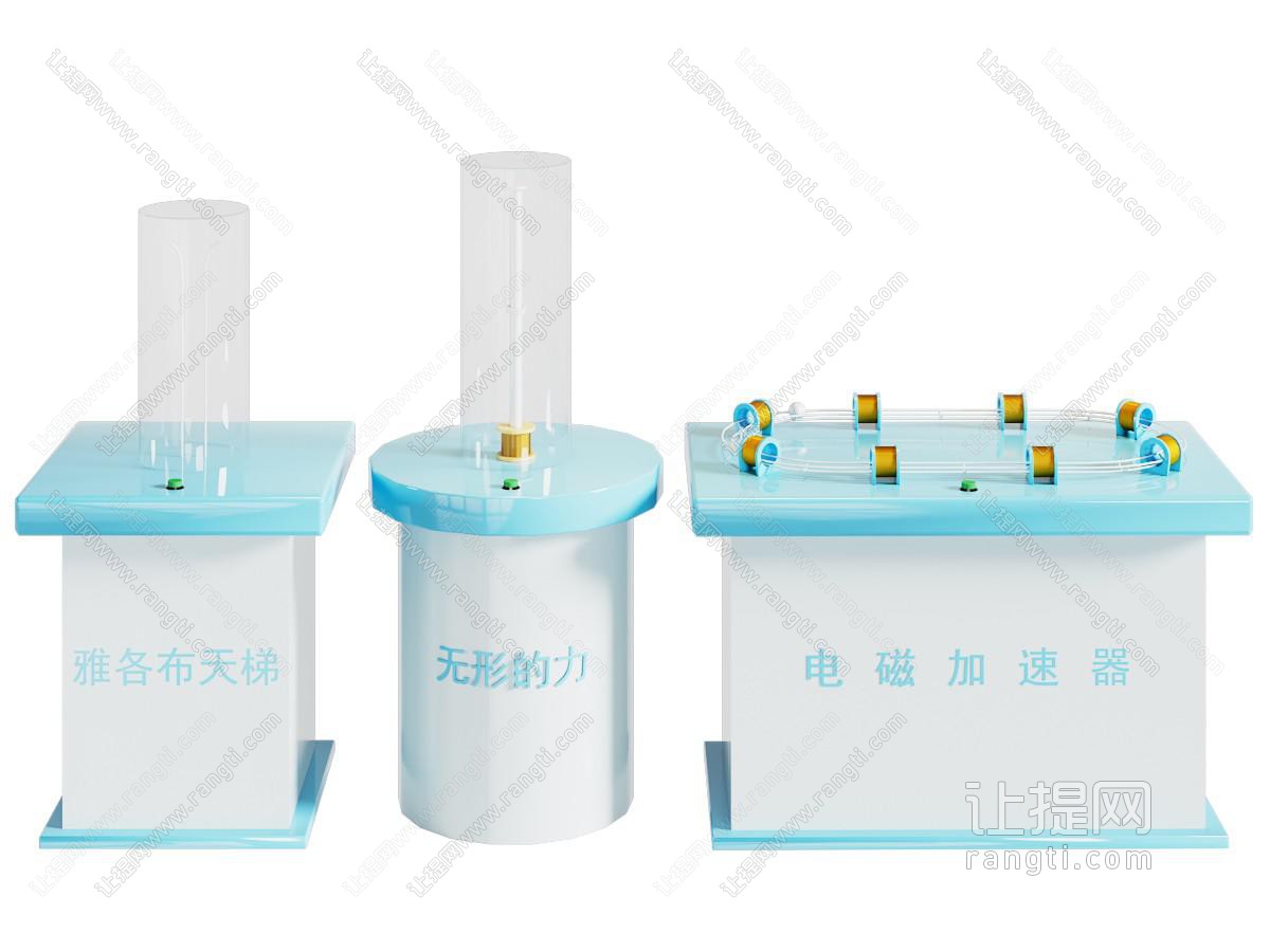 现代科技馆科普互动实验展台