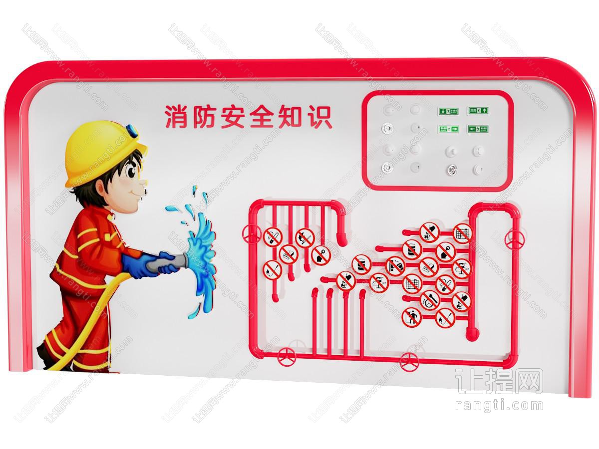 现代文化墙