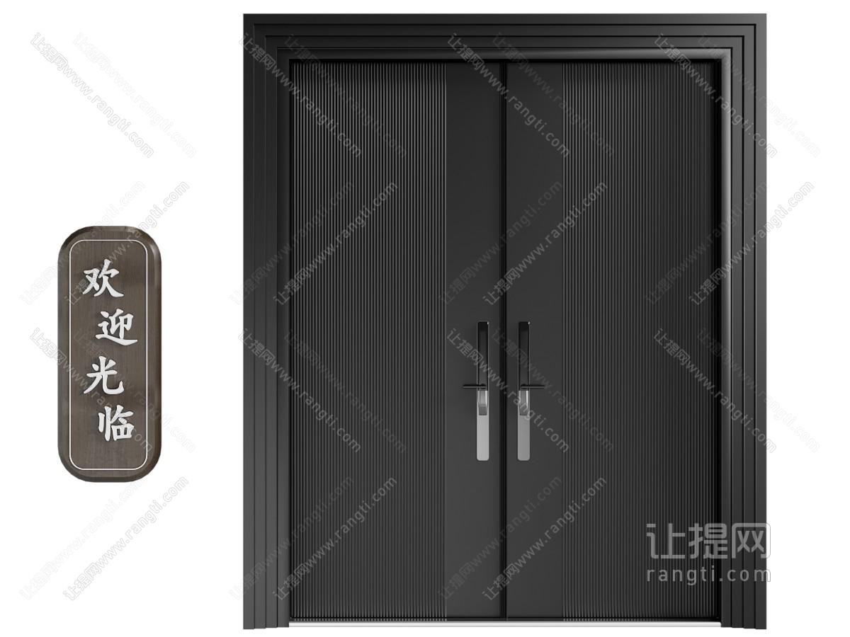 现代双开门