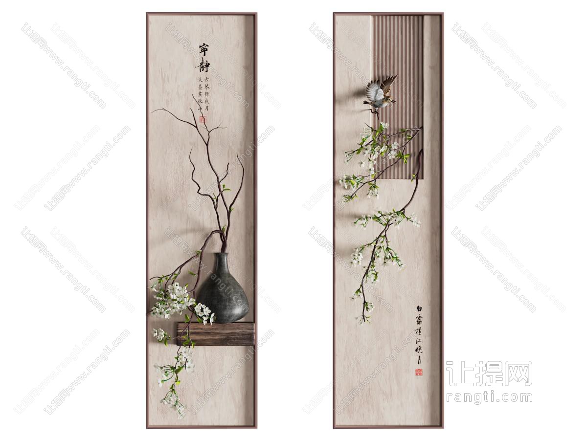 新中式侘寂风立体装饰挂画