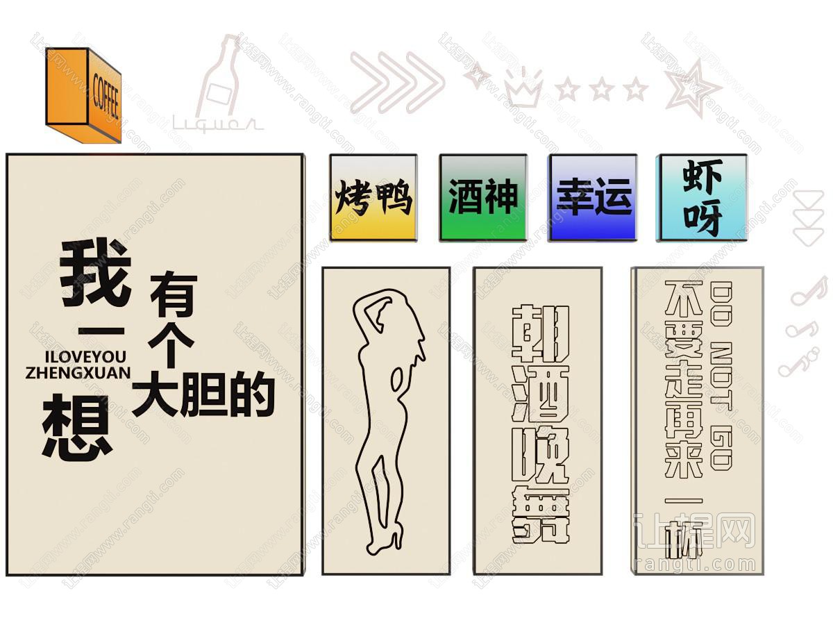 装饰灯 渐变灯箱 卡布灯箱 幻彩灯箱 彩色灯箱 亚克力灯箱
