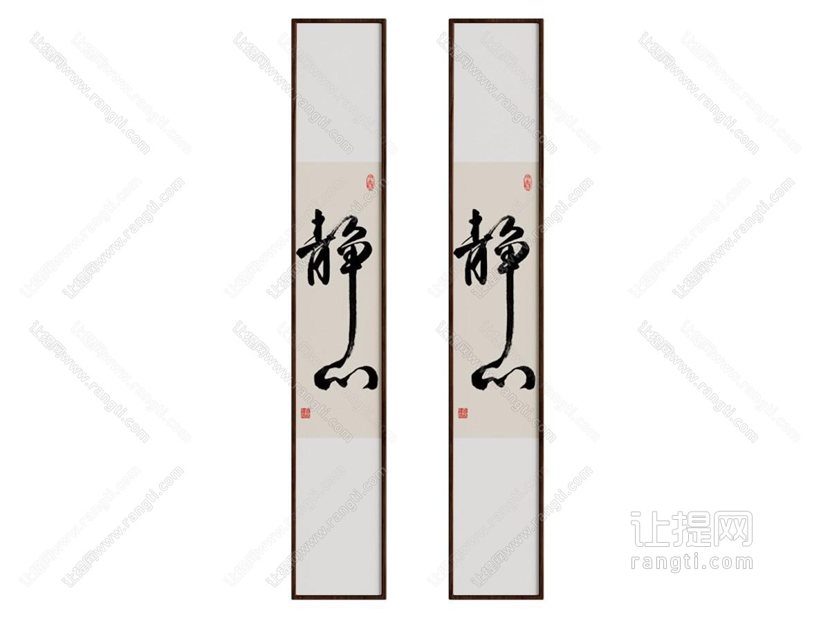 新中式装饰挂画