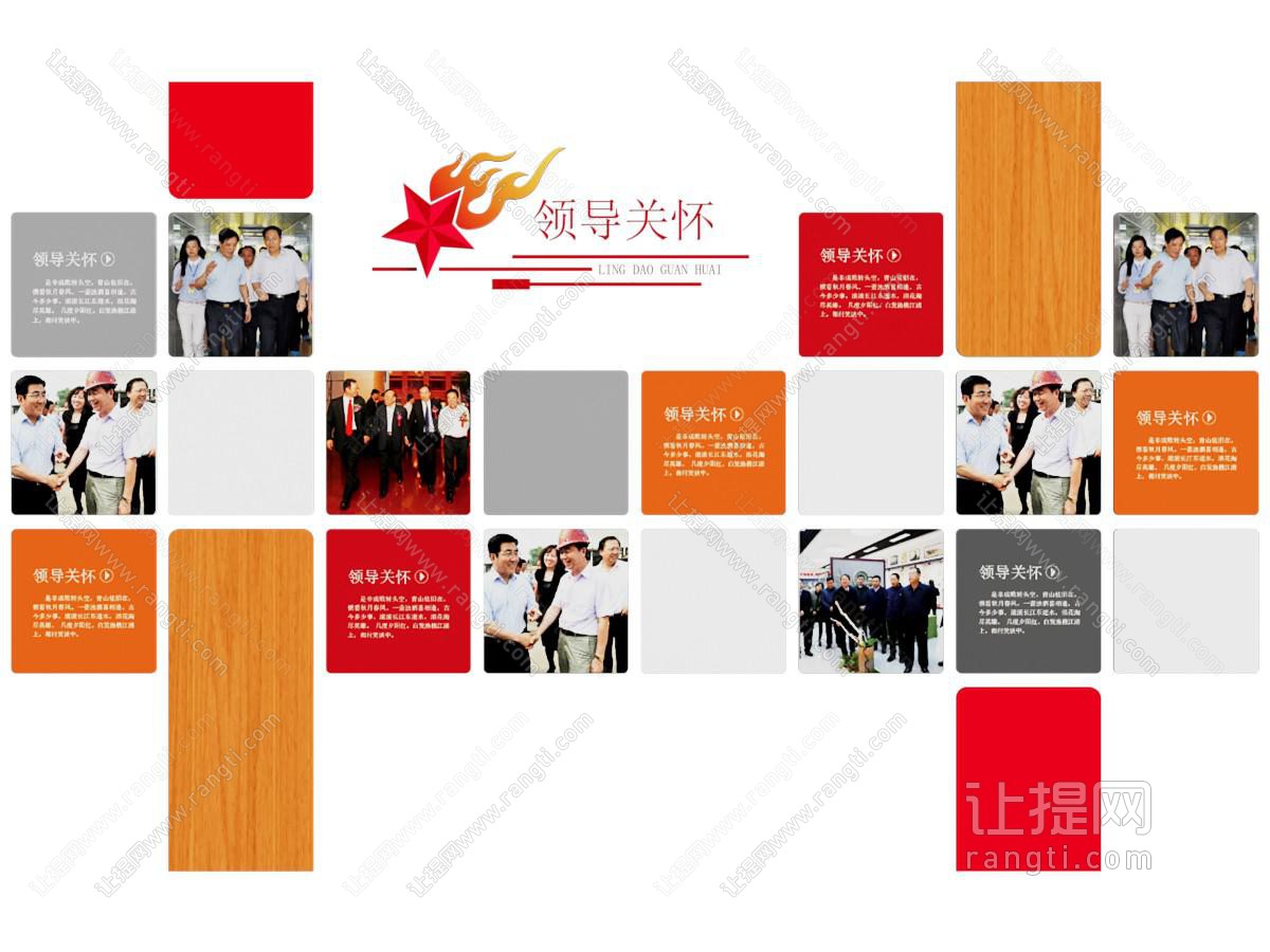 现代简约文化墙