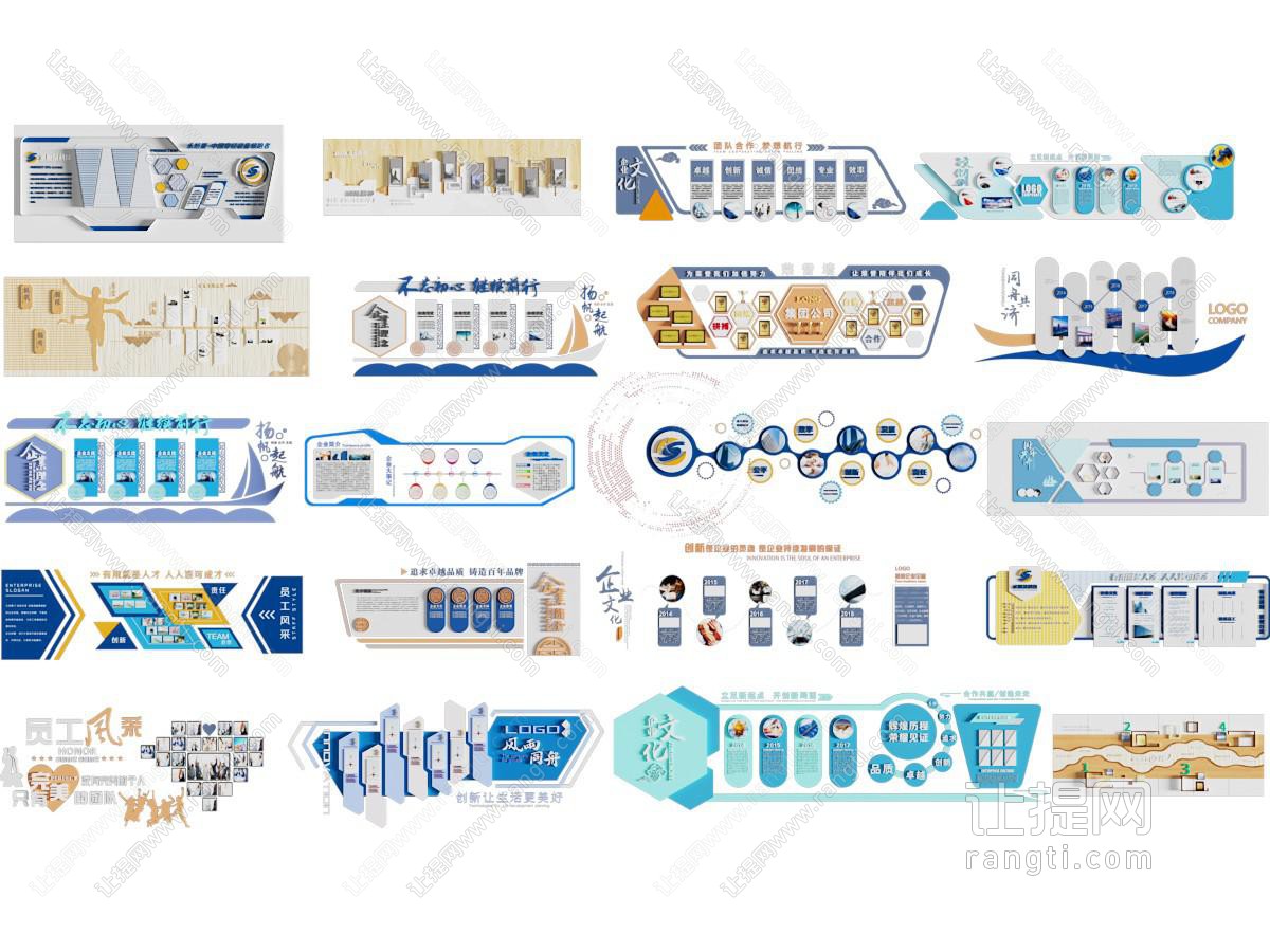 科技展厅文化墙