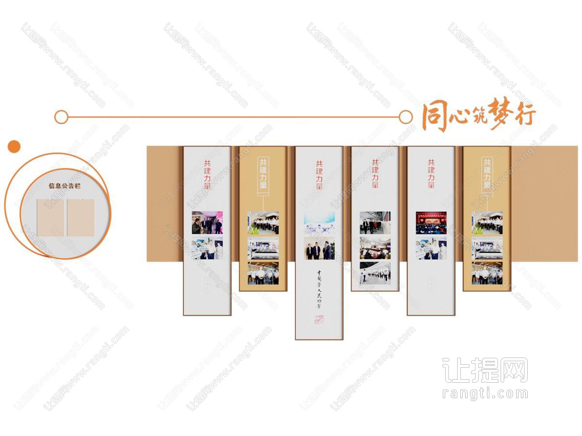 现代企业文化墙办公背景墙走廊宣传栏标语口号企业风