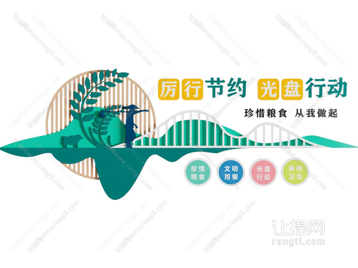 食堂文化墙 餐饮文化墙 食堂装饰画 食堂标语 食堂照片墙