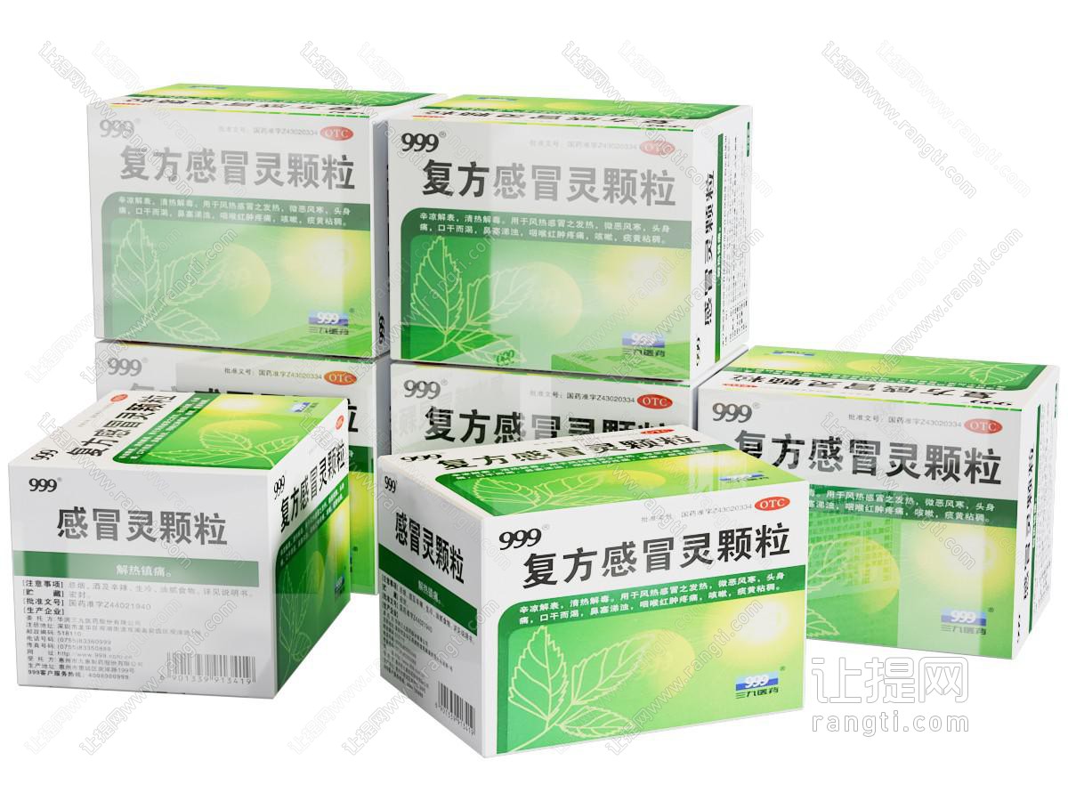 药盒 药品 药物 药水 医学用品